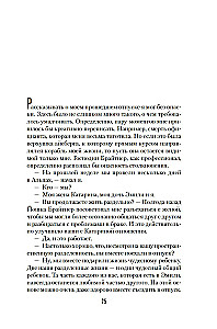 Mans iekšējais bērns grib nogalināt apzināti